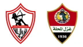 مشاهدة مباراة الزمالك وغزل المحلة بث مباشر اليوم 16-9-2026 ضمن الدوري المصري