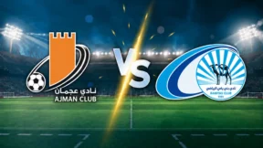مشاهدة مباراة عجمان وبني ياس بث مباشر اليوم 9-10-2026 قمة استاد راشد بن سعيد