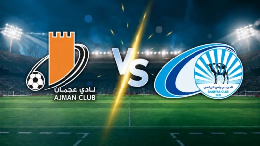 مشاهدة مباراة عجمان وبني ياس بث مباشر اليوم 9-10-2026 قمة استاد راشد بن سعيد