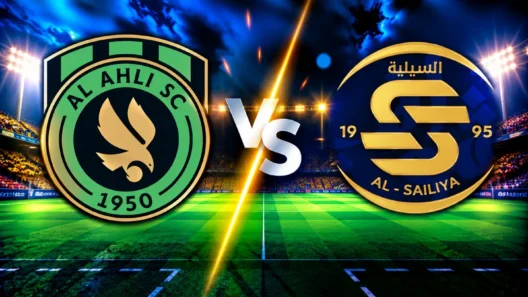 مشاهدة مباراة الأهلي والسيلية بث مباشر اليوم 10-10-2026 قمة استاد الثمامة