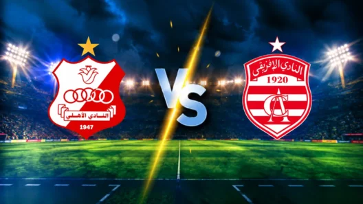 مشاهدة مباراة الأهلي بنغازي والنادي الإفريقي بث مباشر اليوم 3-10-2026 قمة ملعب شهداء بنغازي الودية