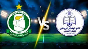 مشاهدة مباراة الأهلي طرابلس والبشائر بث مباشر اليوم 28-10-2026 قمة ملعب 9 يوليو بين الزعيم والأبيض والأزرق