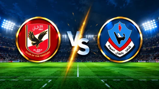 مشاهدة مباراة الأهلي وبترول أسيوط بث مباشر اليوم 7-10-2026 قمة استاد السلام