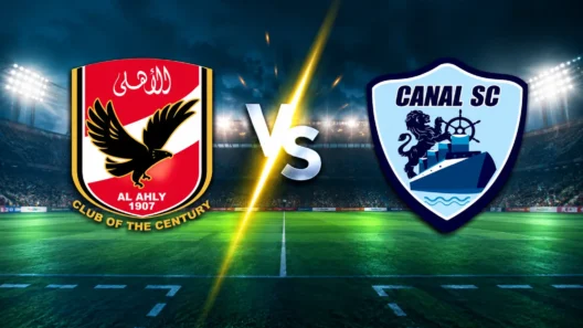 مشاهدة مباراة الأهلي والقناة بث مباشر اليوم 21-10-2026 قمة استاد القاهرة الدولي