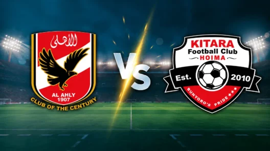 مشاهدة مباراة الأهلي وكيتارا بث مباشر اليوم 17-10-2026 قمة استاد مانديلا الوطني