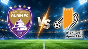 مشاهدة مباراة العين وعجمان بث مباشر اليوم 2-10-2026 قمة الزعيم ضد البرتقالي على استاد هزاع بن زايد