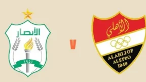 مشاهدة مباراة الأنصار اللبناني وإتحاد أهلي حلب بث مباشر اليوم 17-10-2026 قمة استاد تشانغليميثانغ