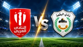 مشاهدة مباراة العربي والبقعة بث مباشر اليوم 24-10-2026 قمة استاد الحسن