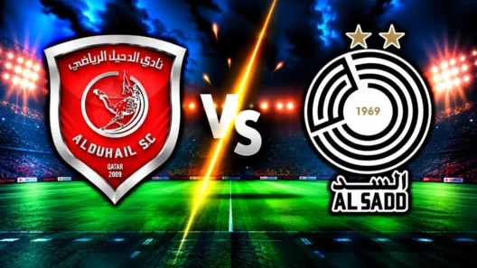مشاهدة مباراة الدحيل والسد بث مباشر اليوم 18-10-2026 قمة الطوفان ضد عيال الذيب