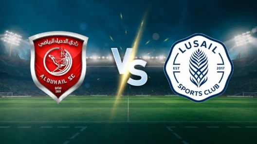 مشاهدة مباراة الدحيل ولوسيل بث مباشر اليوم 24-10-2026 قمة استاد عبدالله بن خليفة