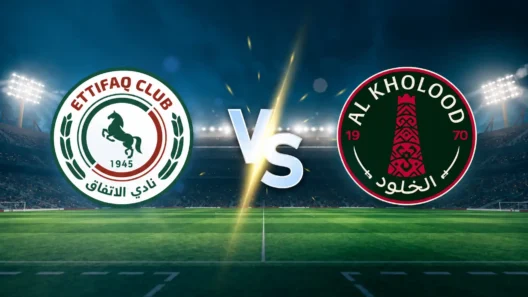 مشاهدة مباراة الإتفاق والخلود بث مباشر اليوم 24-10-2026 قمة ملعب نادي الحزم