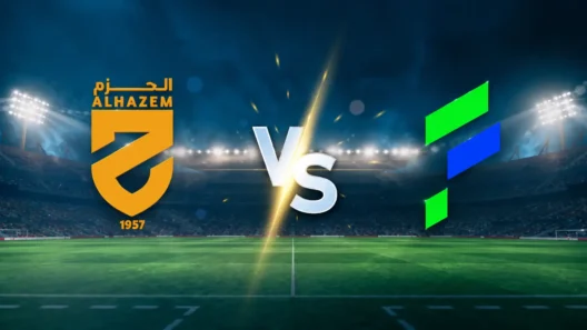 مشاهدة مباراة الحزم والفتح بث مباشر اليوم 15-10-2026 ضمن دوري روشن السعودي