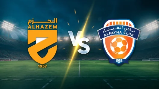 مشاهدة مباراة الحزم والفيحاء بث مباشر اليوم 22-10-2026 ضمن دوري روشن السعودي