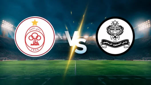 مشاهدة مباراة الإتحاد والشموع بث مباشر اليوم 14-10-2026 قمة ملعب مدينة الخمس الرياضية