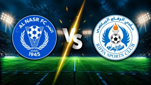 مشاهدة مباراة النصر الإماراتي والرفاع بث مباشر اليوم 13-10-2026 قمة استاد آل مكتوم