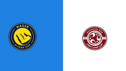 مشاهدة مباراة النصر والفيصلي بث مباشر اليوم 23-10-2026 قمة ملعب مدينة المجمعة الرياضية
