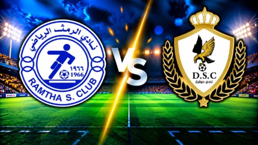 مشاهدة مباراة الرمثا ودوقرة بث مباشر اليوم 10-10-2026 قمة استاد الملك عبدالله الثاني