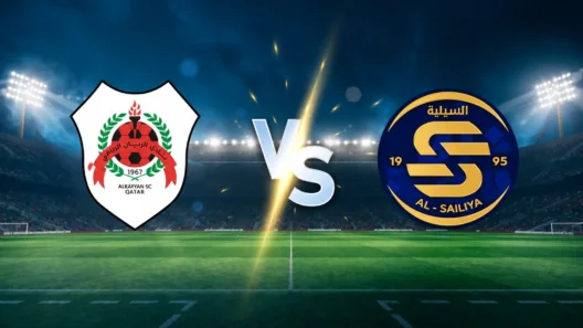 مشاهدة مباراة الريان والسيلية بث مباشر اليوم 23-10-2026 قمة استاد حمد بن خليفة