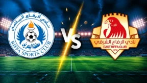 مشاهدة مباراة الرفاع والرفاع الشرقي بث مباشر اليوم 17-10-2026 قمة استاد البحرين الوطني