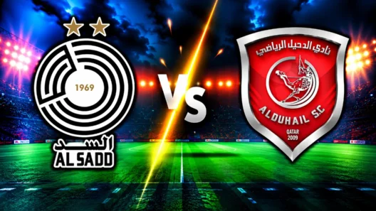 مشاهدة مباراة السد والدحيل بث مباشر اليوم 18-10-2026 قمة استاد جاسم بن حمد