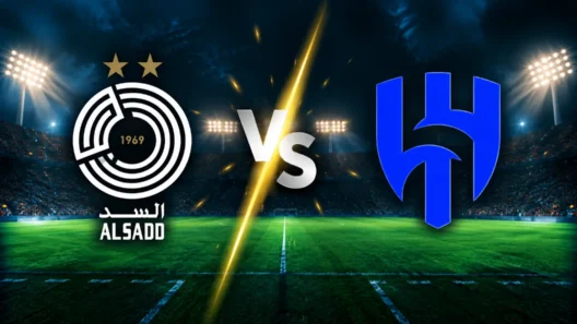 مشاهدة مباراة السد والهلال بث مباشر اليوم 13-10-2026 قمة عيال الذيب ضد الزعيم الآسيوية