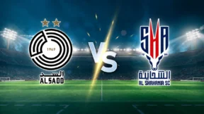 مشاهدة مباراة السد والشحانية بث مباشر اليوم 22-10-2026 قمة استاد جاسم بن حمد