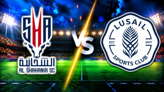 مشاهدة مباراة الشحانية ولوسيل بث مباشر اليوم 10-10-2026 قمة استاد خليفة الدولي