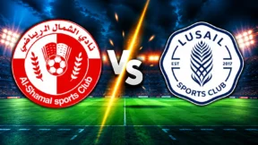 مشاهدة مباراة الشمال ولوسيل بث مباشر اليوم 17-10-2026 قمة استاد الخور