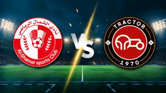 مشاهدة مباراة الشمال وتراكتور بث مباشر اليوم 12-10-2026 قمة مجمع السلطان قابوس الرياضي