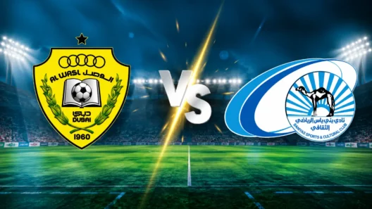 مشاهدة مباراة الوصل وبني ياس بث مباشر اليوم 16-10-2026 مواجهة الإمبراطور ضد السماوي