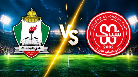 مشاهدة مباراة الوحدات وشباب الأردن بث مباشر اليوم 24-10-2026 قمة استاد الملك عبدالله الثاني