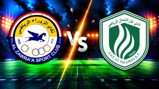 مشاهدة مباراة الزوراء وغاز الشمال بث مباشر اليوم 18-10-2026 ضمن الدوري العراقي