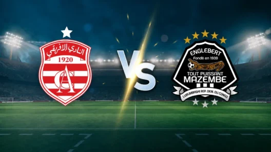 مشاهدة مباراة النادي الإفريقي ومازيمبي بث مباشر اليوم 17-10-2026 قمة تمهيدي دوري أبطال أفريقيا الثاني