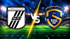 مشاهدة مباراة النادي الصفاقسي وساقية الداير بث مباشر اليوم 10-10-2026 قمة ملعب الطيب المهيري