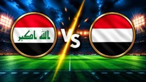 مشاهدة مباراة العراق واليمن تحت 17 سنة بث مباشر اليوم 17-10-2026 قمة استاد سعود بن عبدالرحمن