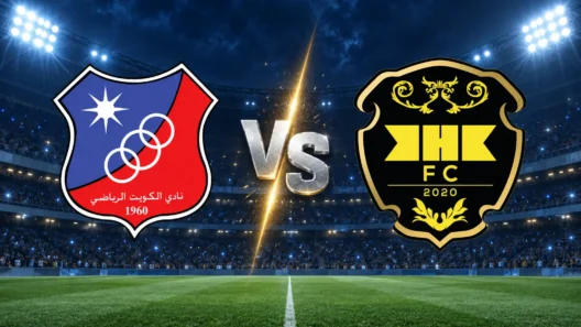 مشاهدة مباراة الكويت والخالدية بث مباشر اليوم 14-10-2026 قمة دوري أبطال آسيا 2