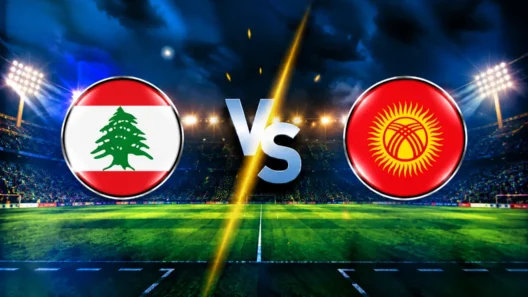 مشاهدة مباراة لبنان وقيرغيزستان بث مباشر اليوم 4-10-2026 قمة دولين أومورزاكوف