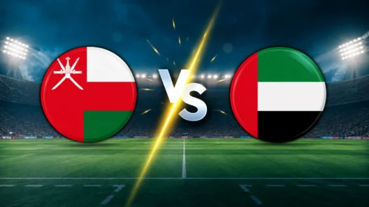 مشاهدة مباراة عمان والإمارات تحت 17 سنة بث مباشر اليوم 22-10-2026 قمة استاد حمد الكبير
