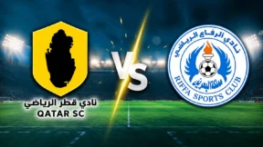مشاهدة مباراة قطر والرفاع بث مباشر اليوم 27-10-2026 قمة الملك والسماوي