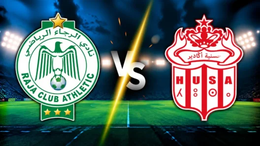 مشاهدة مباراة الرجاء وحسنية أكادير بث مباشر اليوم 28-10-2026 قمة العربي الزاولي بين النسور الخضر وغزالة سوس