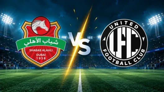 مشاهدة مباراة شباب الأهلي ويونايتد دبي بث مباشر اليوم 8-10-2026 قمة استاد راشد