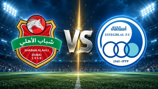 مشاهدة مباراة شباب الأهلي والإستقلال بث مباشر اليوم 27-10-2026 قمة استاد راشد بين فرسان دبي والتاج