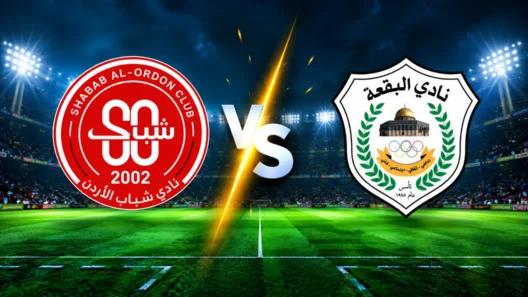 مشاهدة مباراة شباب الأردن والبقعة بث مباشر اليوم 8-10-2026 قمة ملعب البترا
