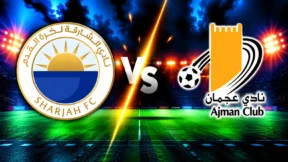 مشاهدة مباراة الشارقة وعجمان بث مباشر اليوم 18-10-2026 قمة الملك ضد البرتقالي