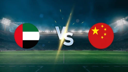 مشاهدة مباراة الإمارات والصين بث مباشر اليوم 25-10-2026 قمة استاد حمد بن خليفة بين الأبيض والتنين الصيني