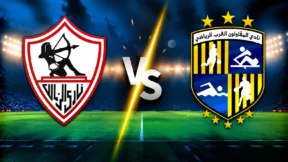 مشاهدة مباراة الزمالك والمقاولون العرب بث مباشر اليوم 28-10-2026 قمة استاد القاهرة الدولي بين الفارس الأبيض وذئاب الجبل
